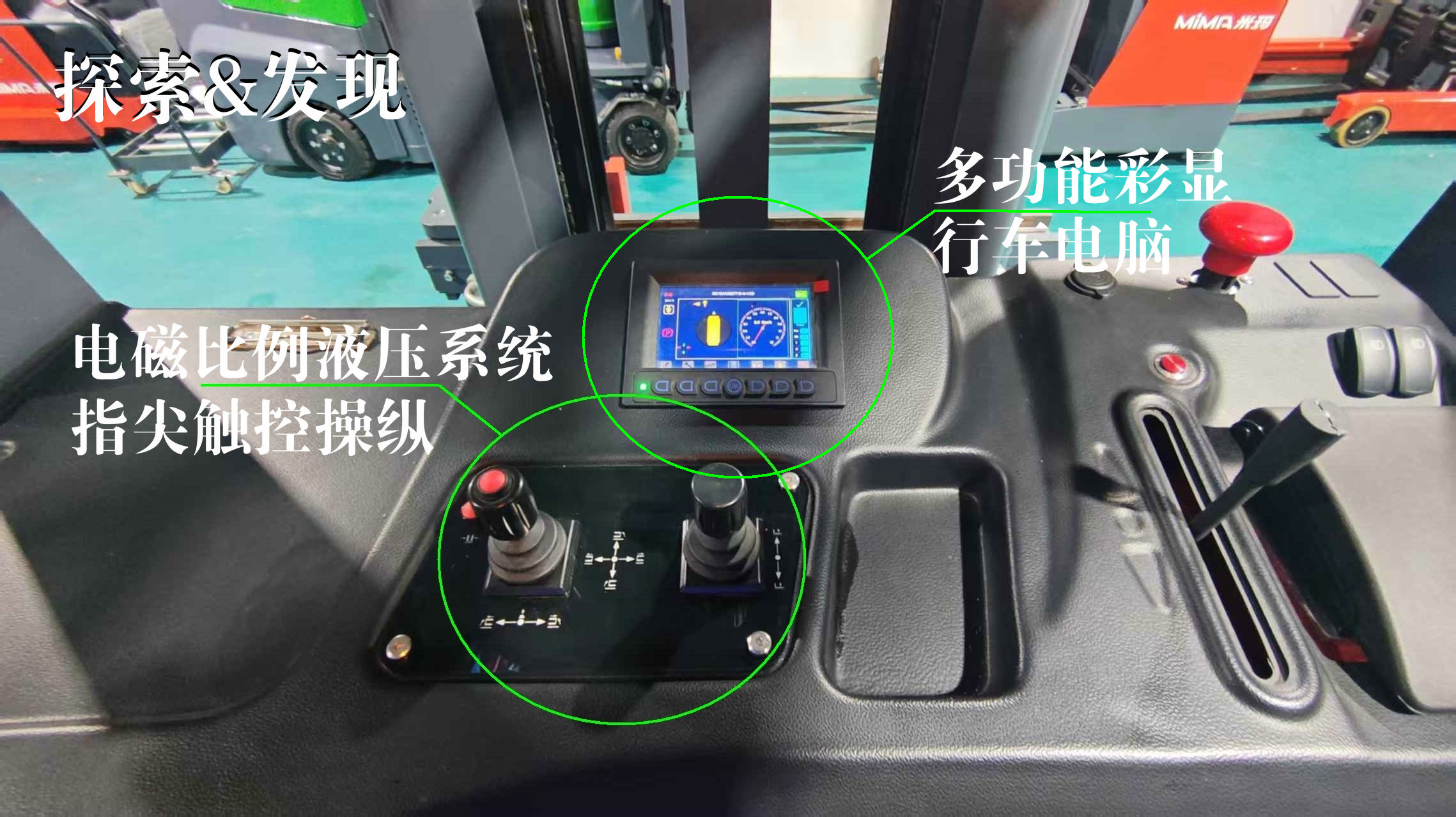 三向堆垛式叉車(chē)是如何使用的。